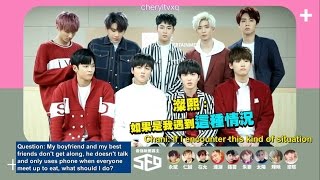 [Eng Sub] 170317 SF9 - White Day Plan Love Consulting Group Part 9