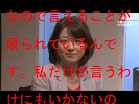 秋元アナ 生田アナと離婚協議