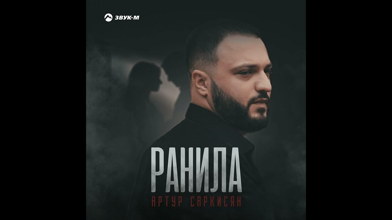 Шипами ранила mp3. Шипами ранила mp3. Gambit 13 фото. Akris teddy. Заостренные шипы.