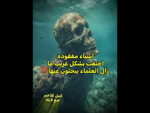 كمل للنهاية   