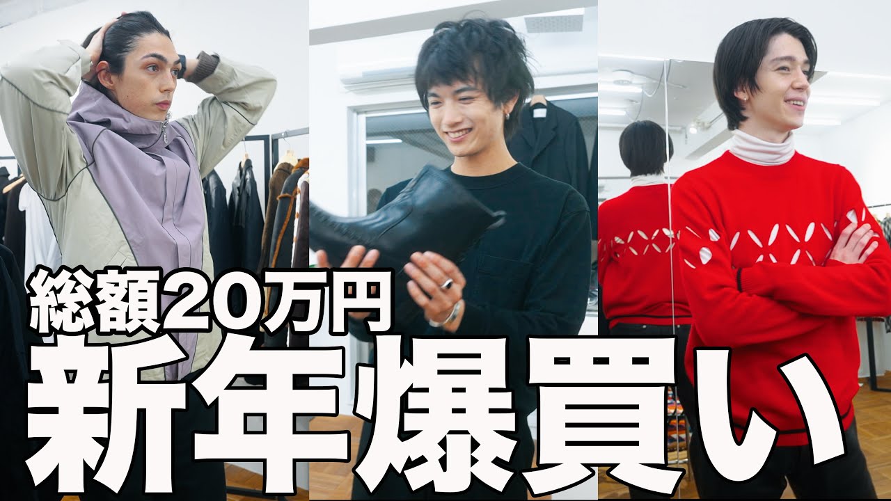 Shopping] A total of 200,000 yen! Introducing our recommended