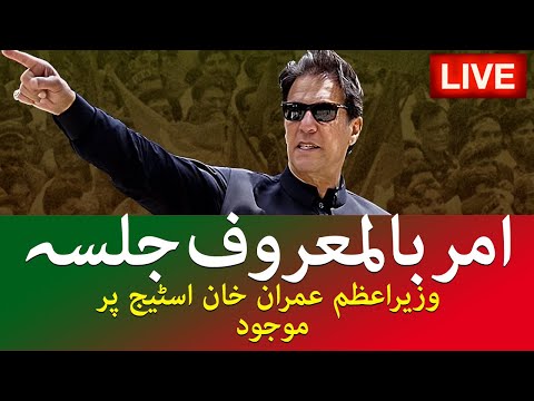 PTI Complete Power