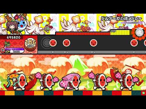 【太鼓の達人】ドルアーガの塔メドレー ふつう 全良
