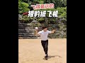 Cheetah paper airplane world record farthest flight