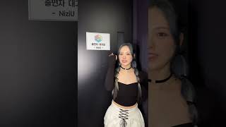 2주차 쇼!음악중심 오늘도 NiziU답게 완료했쥬💗