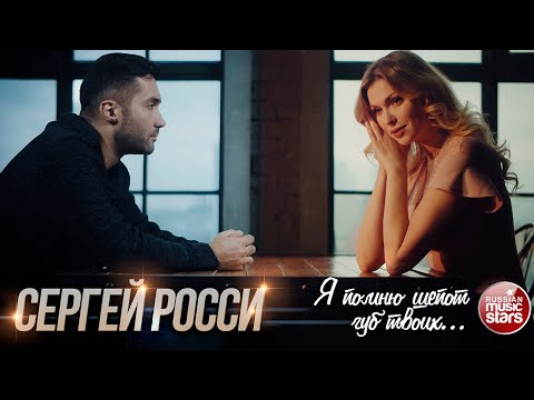 Смотреть видео на песню «{artistName} — {trackName}»