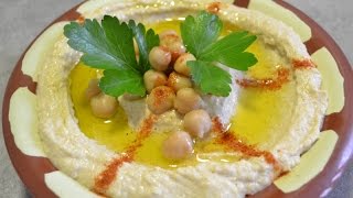 Recette traditionnelle du Hommouss Libanais / طريقة عمل حمص بالطحينة مثل المطاعم/Hummus /mezzés