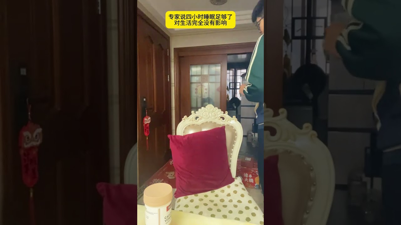 Does It Really Matter? Sleep Insomnia Late Night Mindset