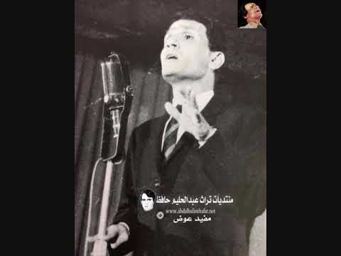 أنا كل ما أقول التوبة عبد الحليم حافظ حفل أضواء المدينة في دمشق 6 مارس 1967