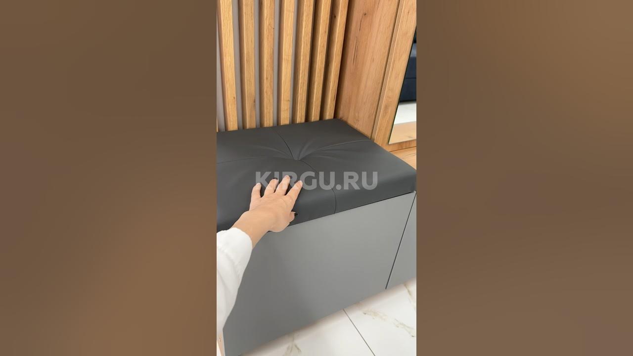 Прихожая Бостон - YouTube