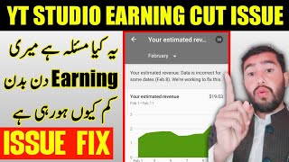 YouTube YT Studio Earning Cut issue Fix in 2021 | Your estimated revenue Data is incorrect Solution