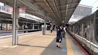 223系1000番台未更新+2000番台新快速姫路行き新大阪駅。