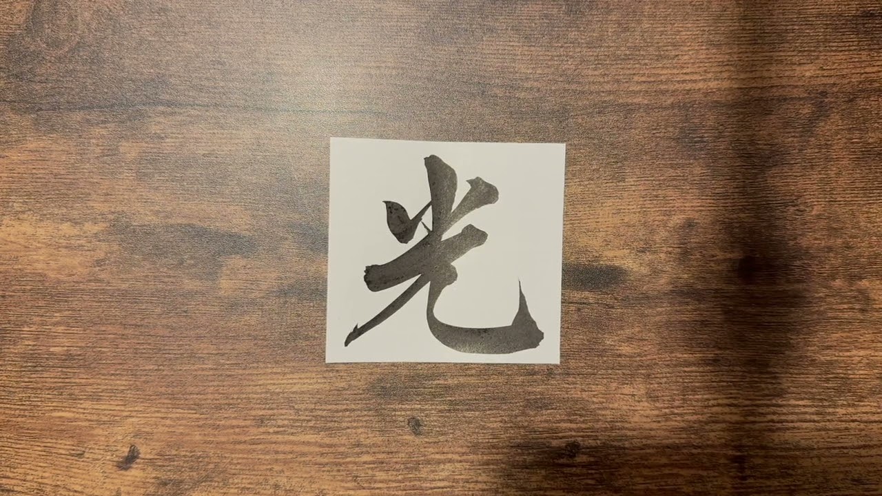 [ほぼLIVE] 書き方解説は普段の思考回路から来ている, 奇月さんのMBTIと性格の話