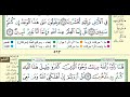 سورة الملك من 25 إلى 27   