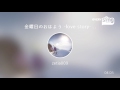 [everysing] 金曜日のおはよう -love story- feat. Gero
