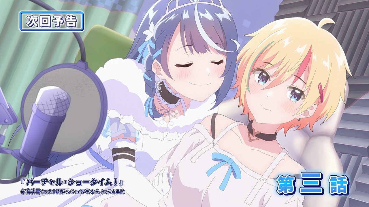 TVアニメ『VTuberなんだが配信切り忘れたら伝説になってた』キービジュアルが公開！朝霧晴のキャラクタービジュアル・キャストが公開！CVは日笠陽子に決定！  | アニバース [マルユリヤ] M VTuberなんだが配信切り忘れたら伝説になってた 朝霧晴 コスプレ衣装 （wig 靴） 追加可 制服 jk c