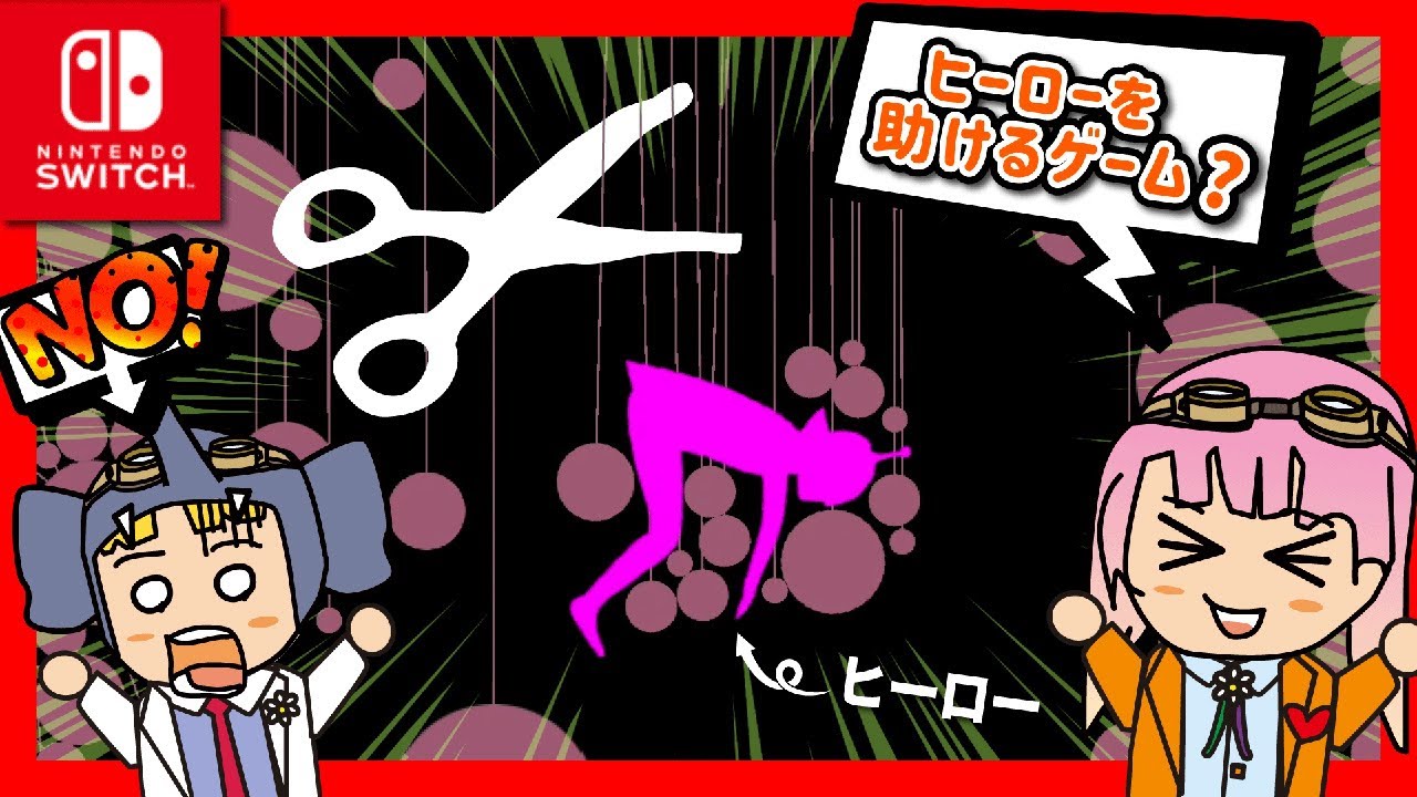 今話題のパズルゲーム 【Q】に挑戦！絵を描いてヒーローを助ける！？ゲーム実況！【はんちゃんラボGames】