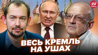 ⚡️ПИОНТКОВСКИЙ &amp; ЦИМБАЛЮК: ВОТ и ВСЕ! Путину конец. ШОКИРУЮЩИЙ прогноз. Кремль доигрался