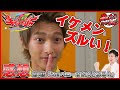 【感想】魔進戦隊キラメイジャー 第5話「ショベローまかりとおる！」