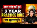 3 Year Practice Rule पर आज क य नह ह ई स नव ई Supreme Court Live Today Judiciary By PW 3 Year Practice Rule पर आज क य नह ह ई स नव ई Supreme Court Live Today Judiciary By PW