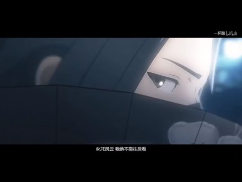 【侠肝义胆沈剑心】乱世巨星