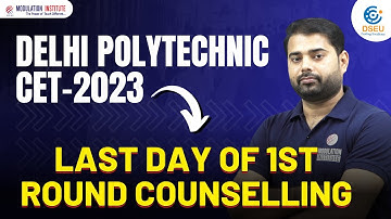 Last Date of 1st Round  Counselling | Fill the form | #delhipolytechniconlineform2023
