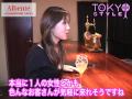 アルベンテ 恵比寿 シャンパンカフェ TokyoStyleTV 東京スタイル