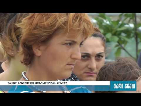 შეხვედრა შინდისის მოსახლეობასთან. 05.09.2016