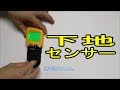 下地探し 下地センサー 壁うらセンサー デジタル探知機 金属 AC電源 木材の探知に　日本語取扱説明書付き