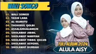 WALI SONGO - YASIR LANA || ALULA AISY || FULL ALBUM SHOLAWAT