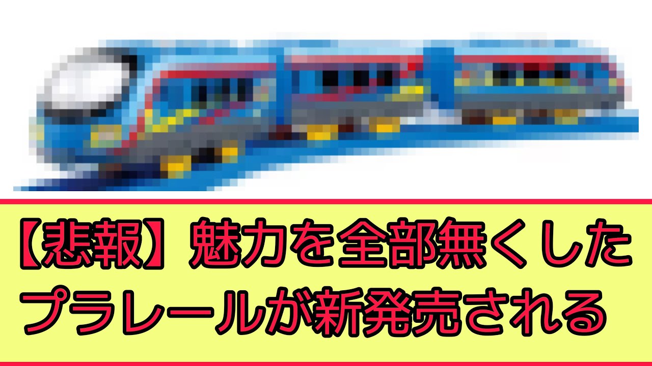 Sakado Express 富士通 noria 8個まとめ売り Sakado Express 富士通 noria 8個まとめ売り Sakado Express