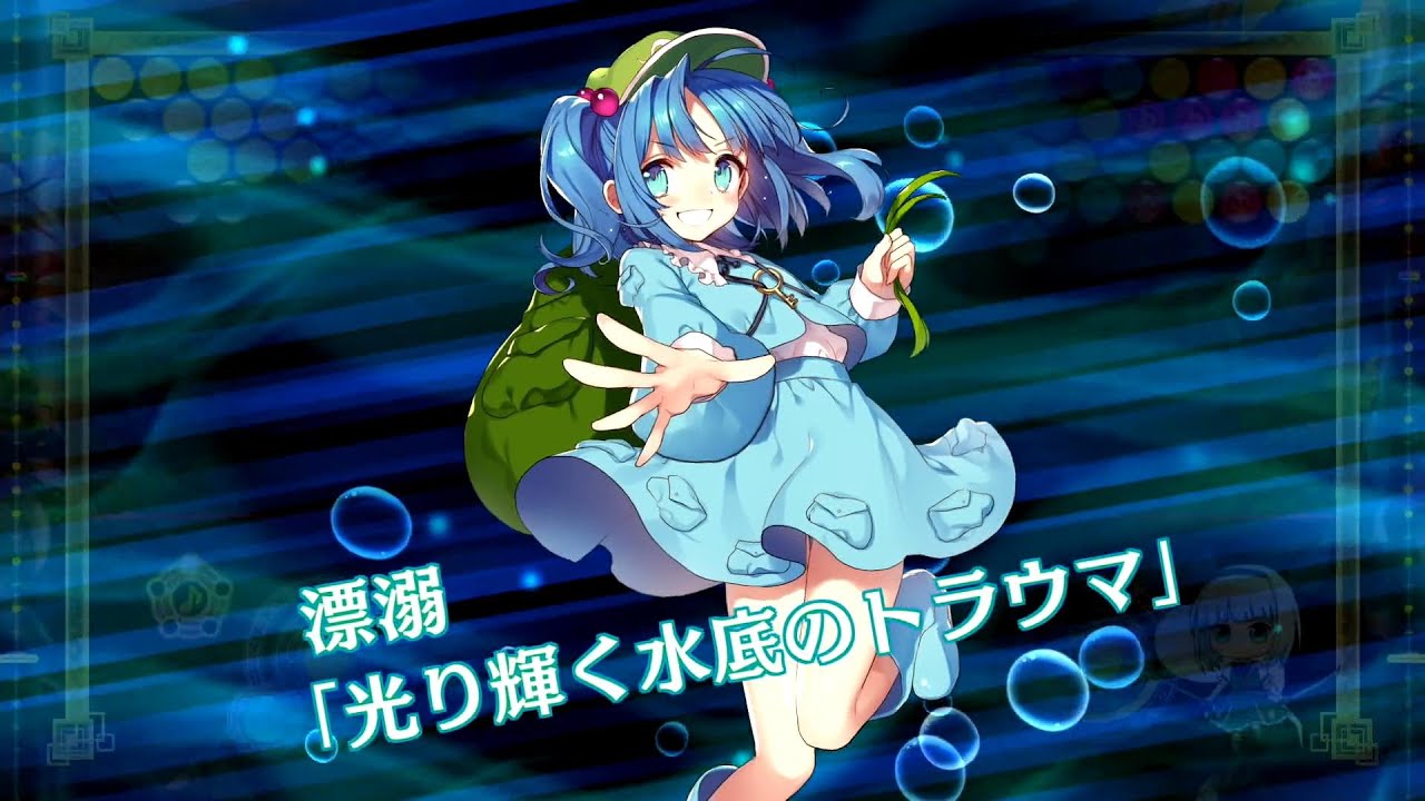 東方スペルバブル 河城にとりでプレイ スペル紹介 Youtube