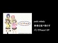 petit milady - 青春は食べ物です drum cover パンでPeace! OP