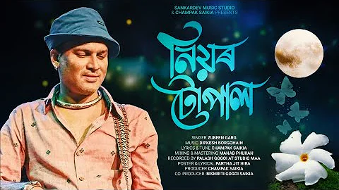 Niyor Tupal l Zubeen Garg l Official lyrical video l Sankardev Music Studio l Album King