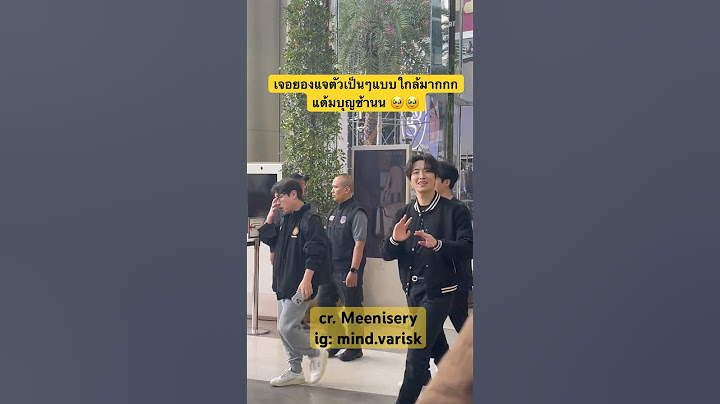 ยองแจ๊ใกล้มาก!!!!!!#YOUNGJAE #영재 #GOT7 #SiamParagon #TheGloriousCountdownCelebration2024 #thailand
