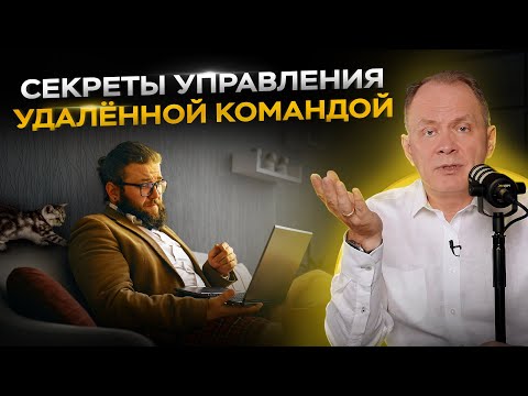 Как добиться максимально эффективных результатов на удаленной работе