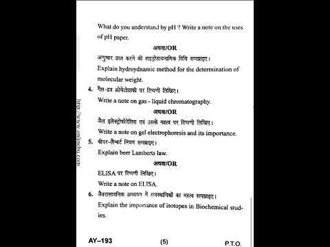 Bsc 1st year Biochemistry paper 2 Biophysical and biochemical Techniques