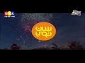 أغنية بداية مسلسل جزيرة سن توب الموسم الرابع على سبيس تون 2019 