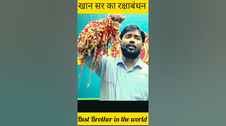 खान सर का रक्षाबंधन|khan sir raksha bandhan||Khan GS Research Centre #shorts #rakshabandhan #viral
