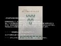 合唱組曲 空に小鳥がいなくなった日 より  3.ふるさとの星