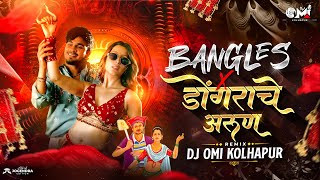 Lal Lal Colour Chi Bangdi | Sanju Rathod | Bangles Song | Remix | Dj Omi | Instagram Trending 2026