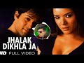 'Jhalak dhik laja' (8D Audio) full song Mp3 Song