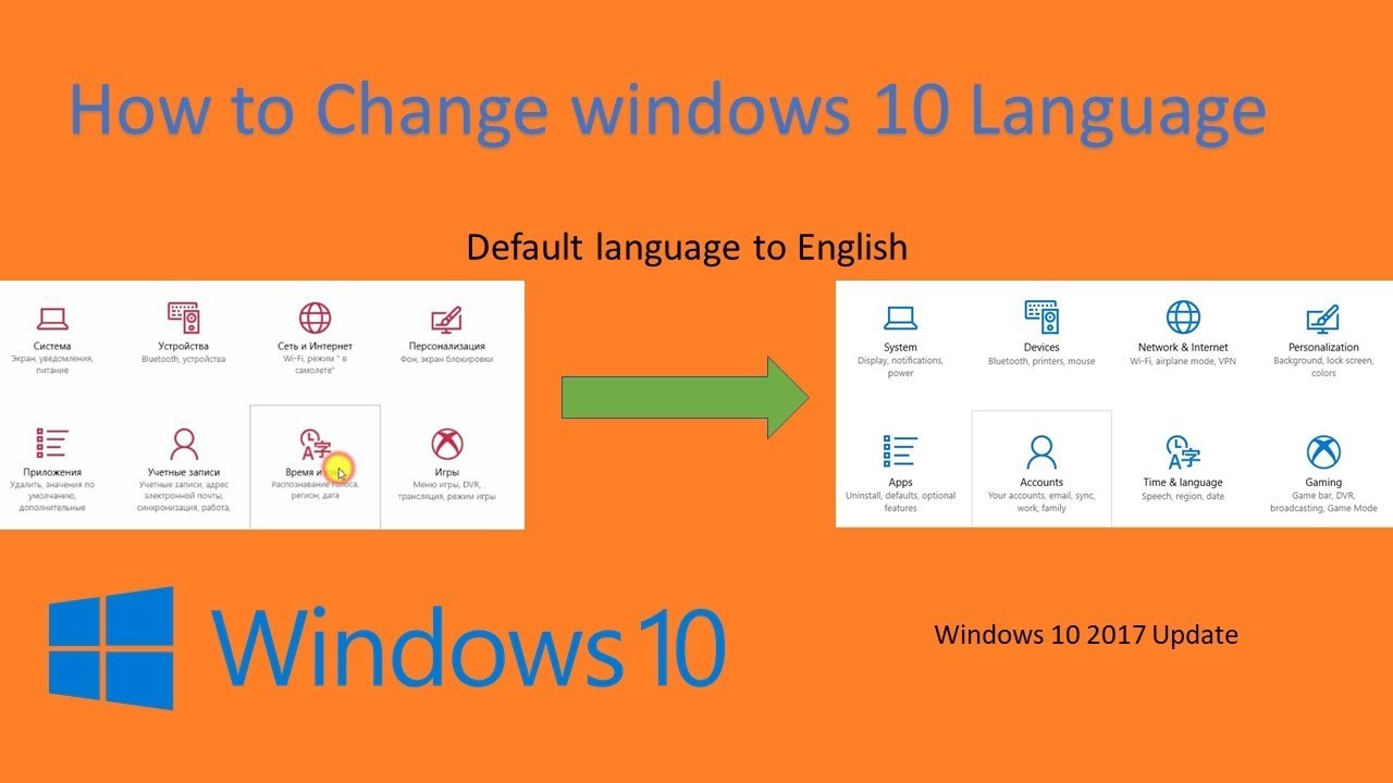 Выполнить в Windows 10 на английском. Change language to English. How to change Windows language. Windows 10 language Pack English download. Как по английски будет окно