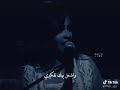ترى حقي من افكر بيك واشغل بيك تفكيري