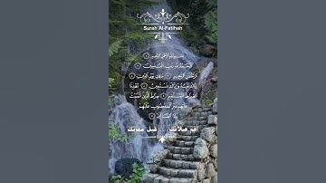 تلاوة خاشعة عطرة مباركة جميلة عذبة للشيخ هزاع البلوشي سورة الفاتحة