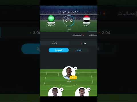 يلا يلا يلا كاس العالم اجتمع