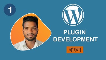 Create Your First Wordpress Plugin || Best WordPress Plugin Development Tutorial Bangla | Part - 1