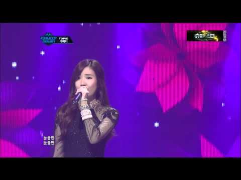 다비지(Davichi) - 안녕이라고 말하지마 (Don't Say Goodbye). 110908