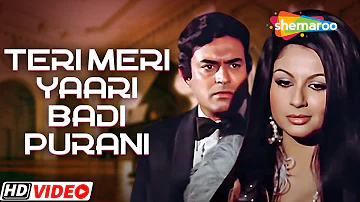 Teri Meri Yaari Badi Purani | RD Burman | Sharmila Tagore | Asha B - HD Video