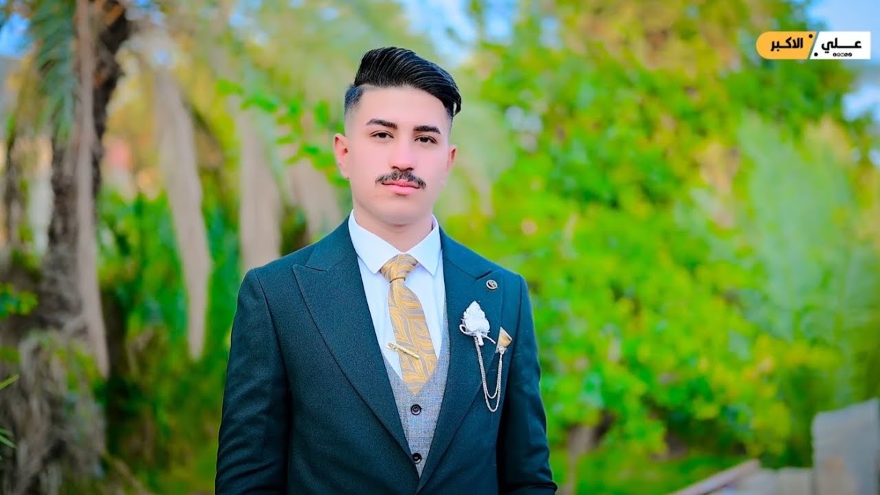 حفل زفاف محمد رضا جعفر الجراح للحجز 07726645960